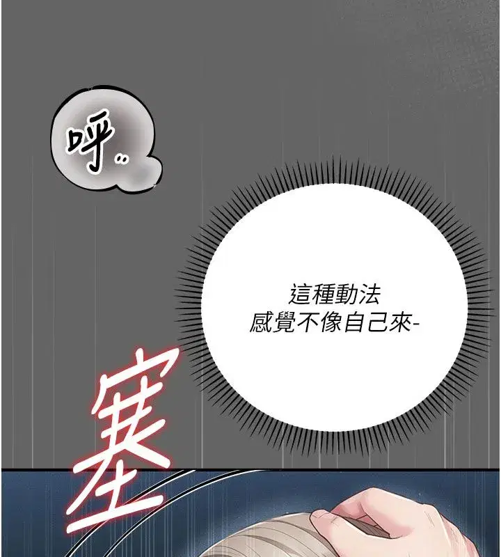 第22話