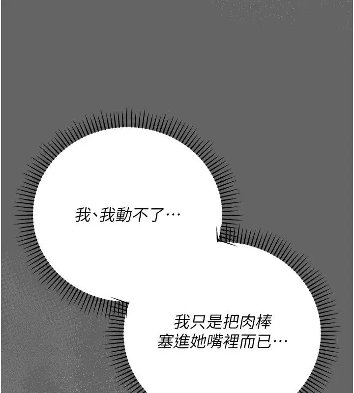 第22話