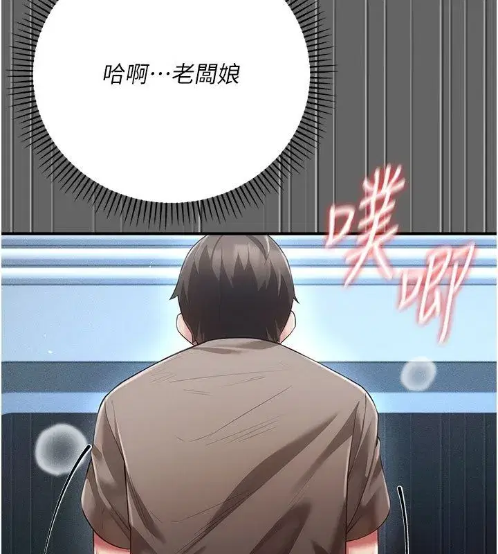 第22話