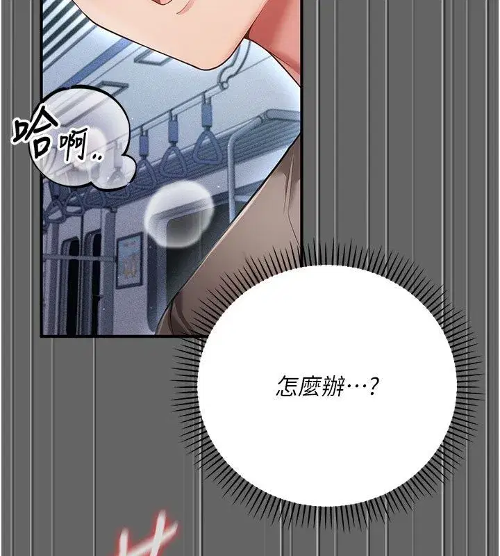 第22話
