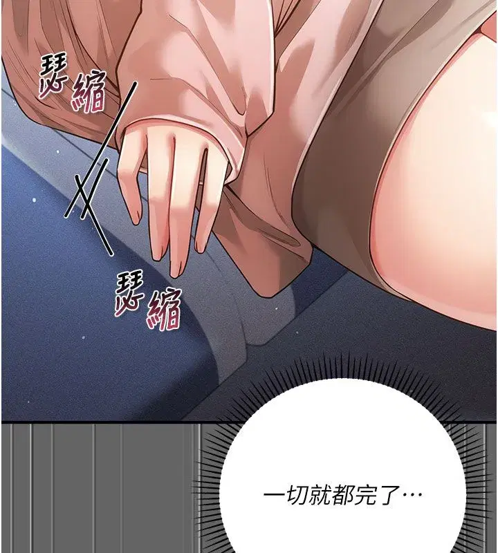 第22話