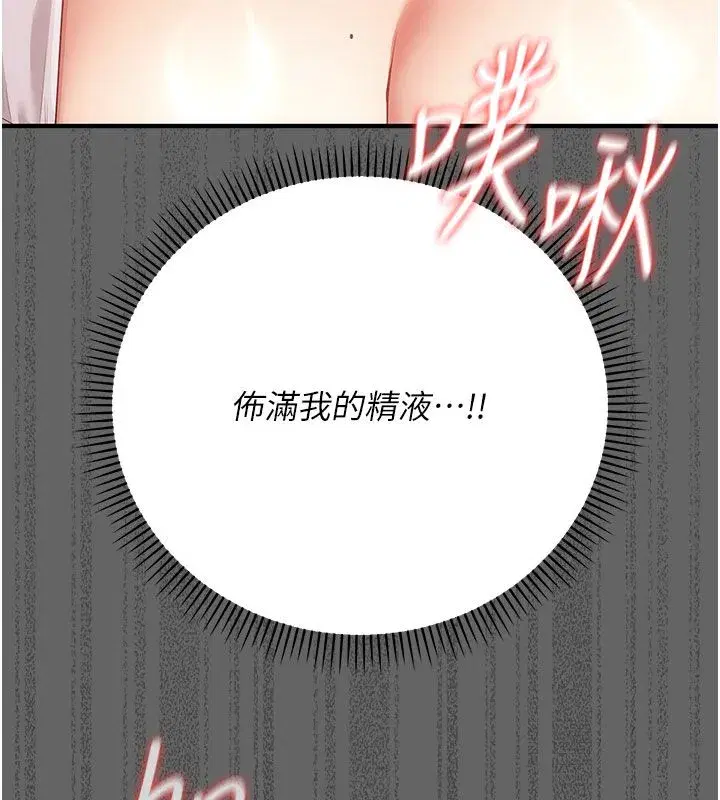 第22話