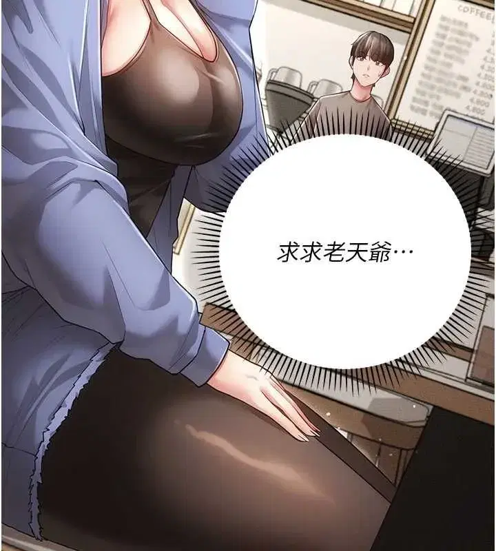 第23話
