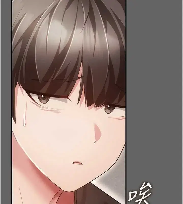 第23話
