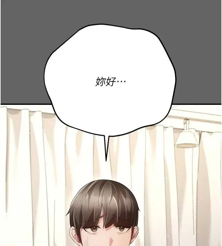 第23話