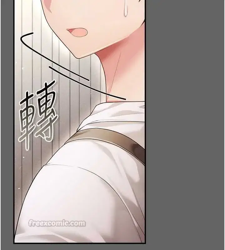 第23話