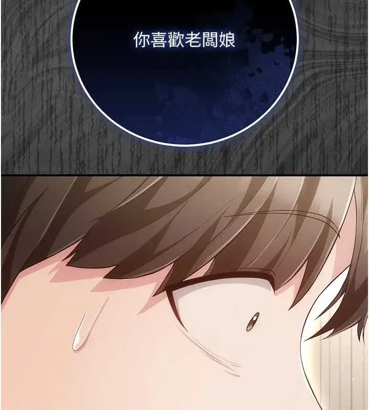 第23話
