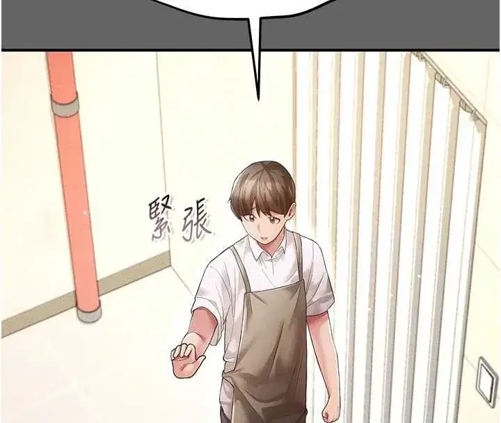第23話