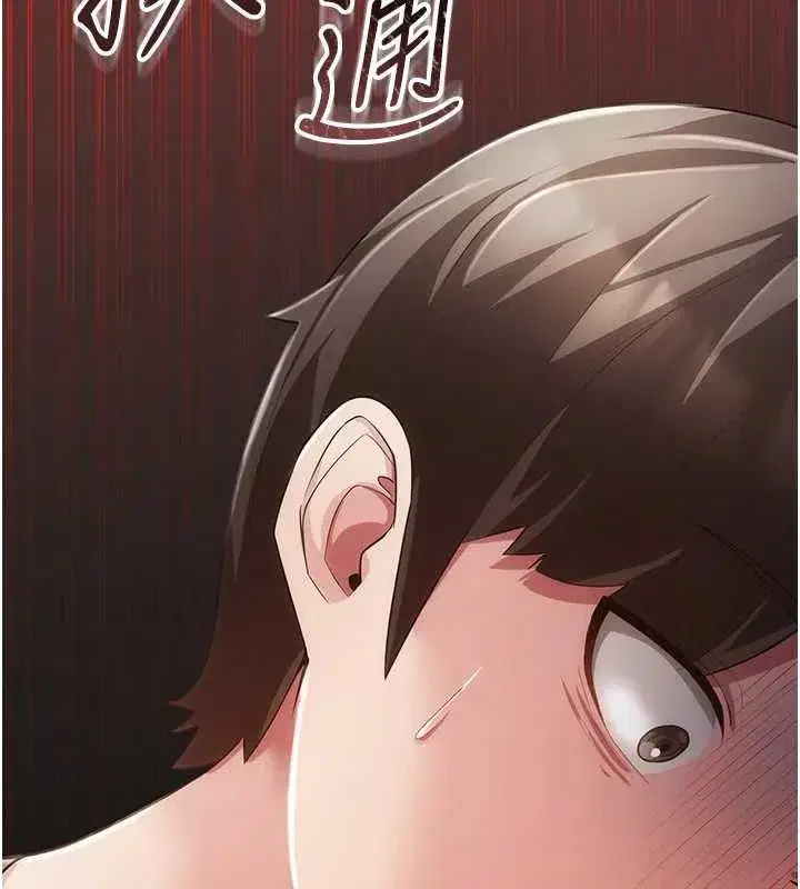 第23話