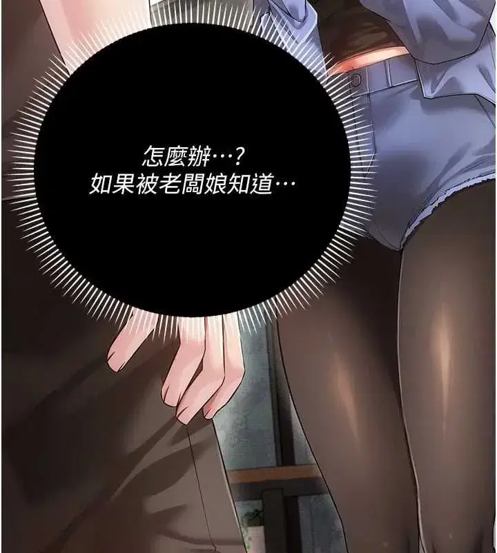 第23話