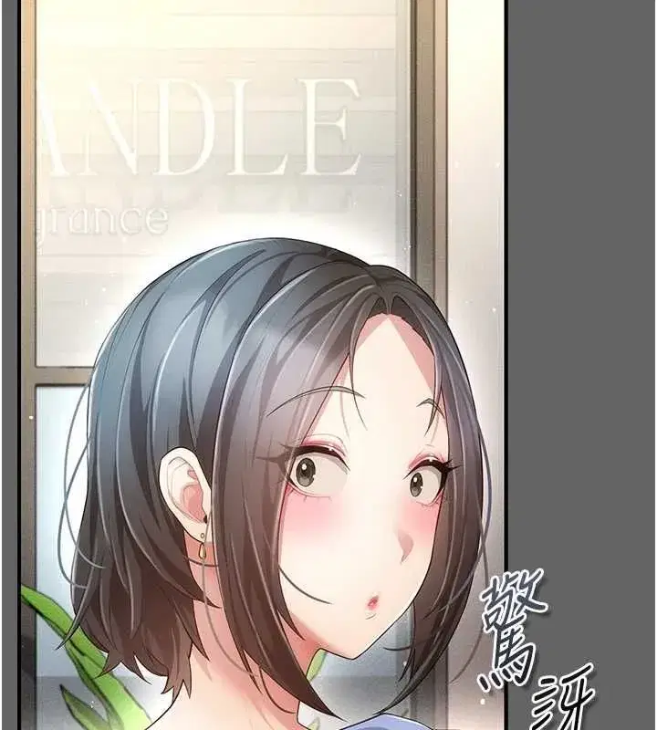 第23話
