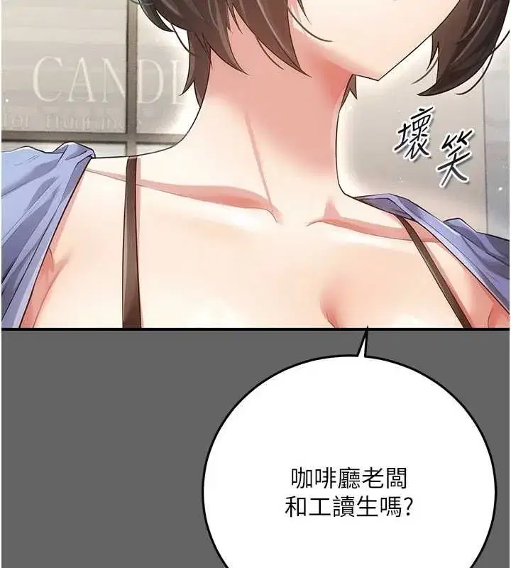 第23話
