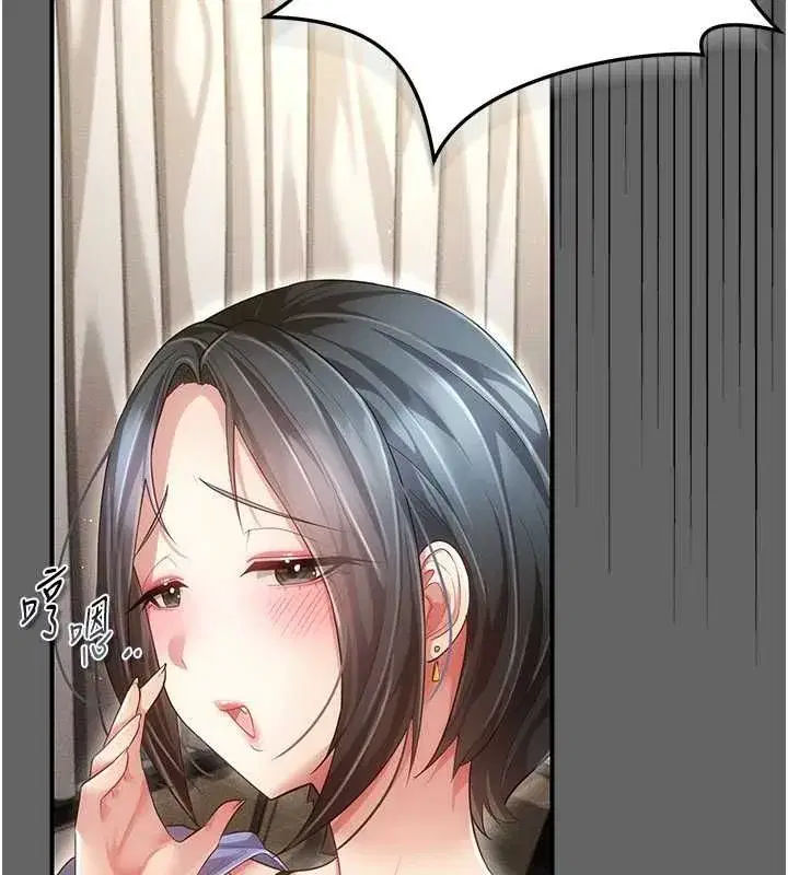 第23話