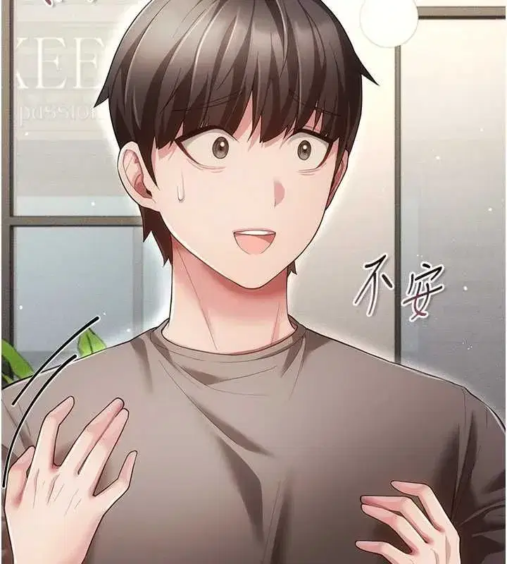 第23話