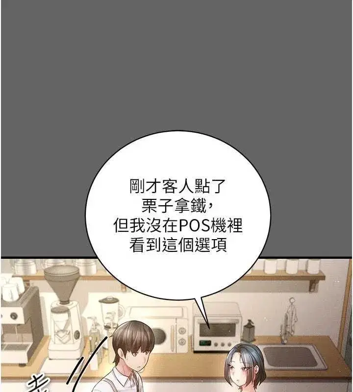 第24話