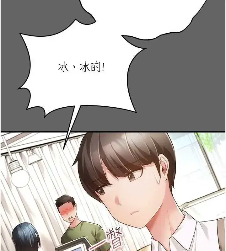 第24話