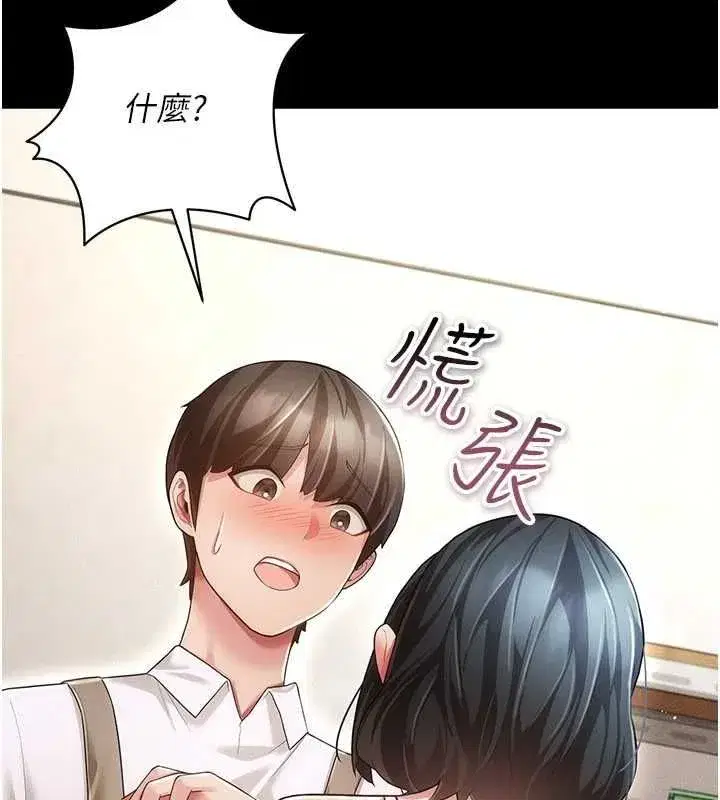 第24話
