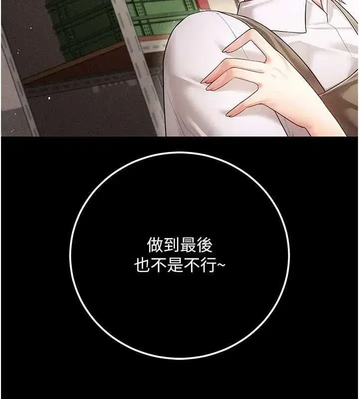 第24話