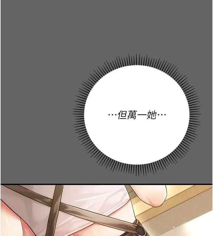 第24話