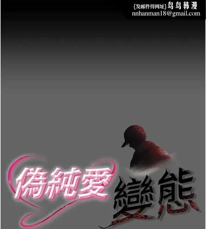 第25話