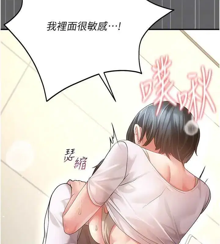 第25話