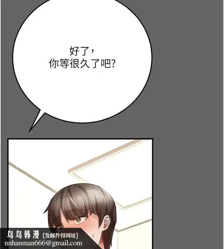 第25話