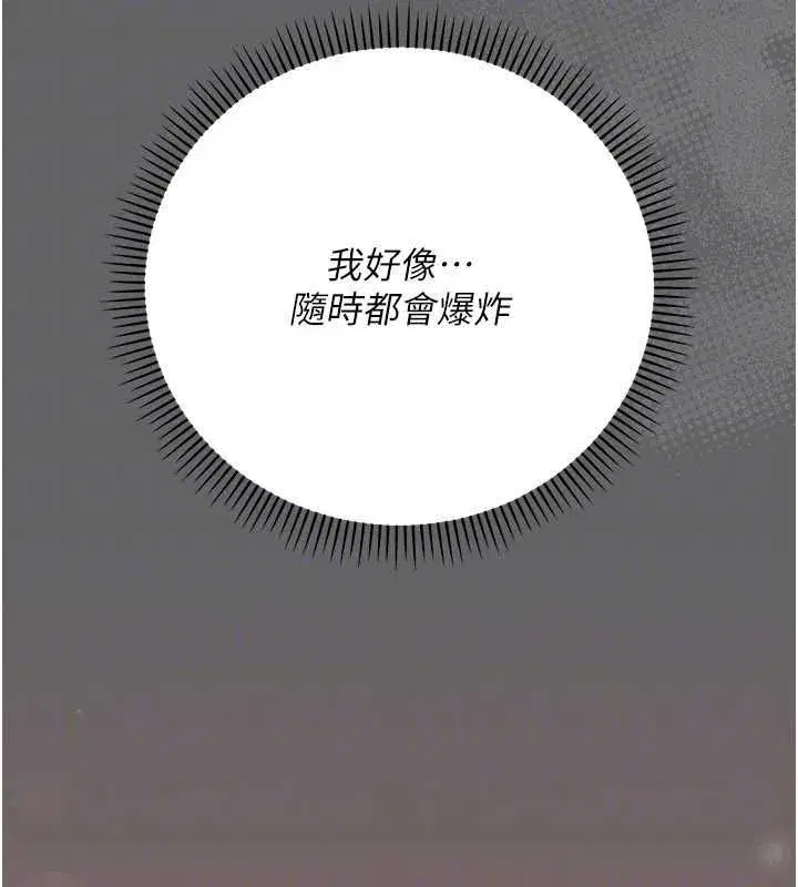 第25話