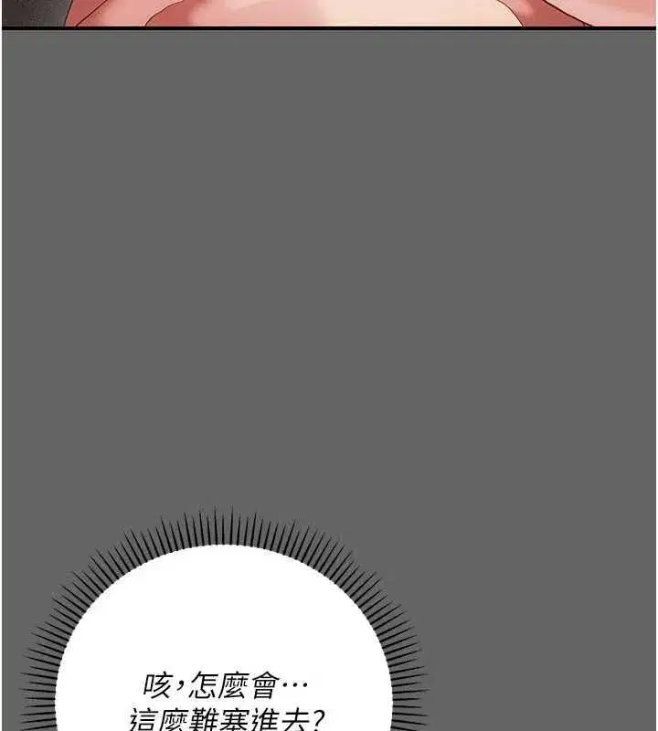 第25話
