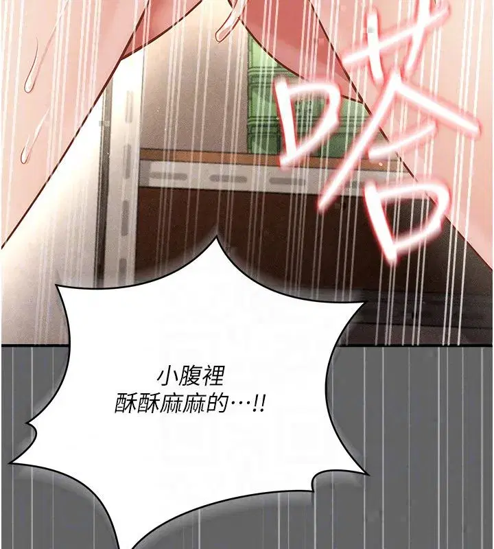 第26話