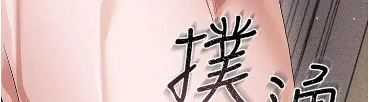 第26話