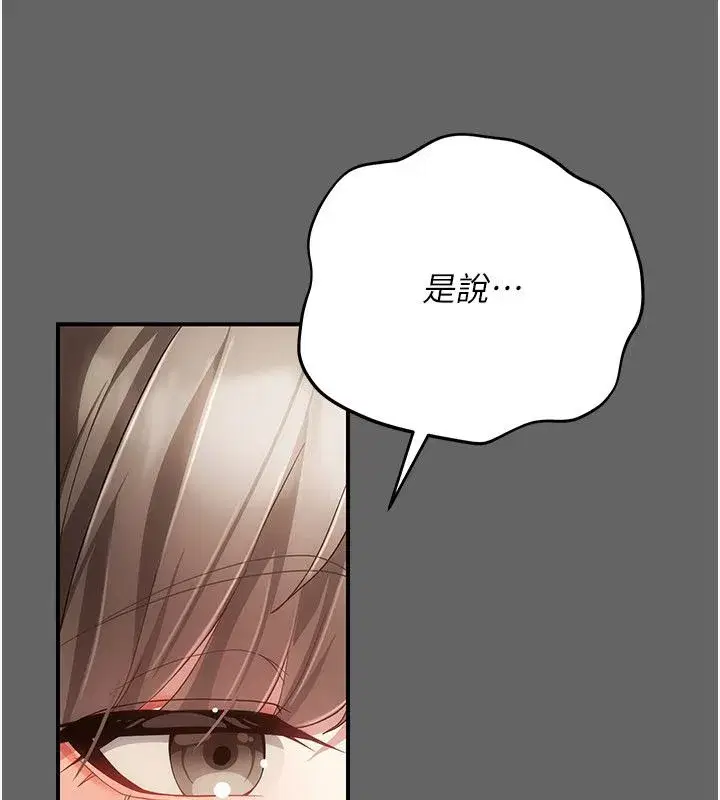 第26話
