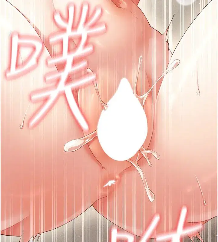 第26話