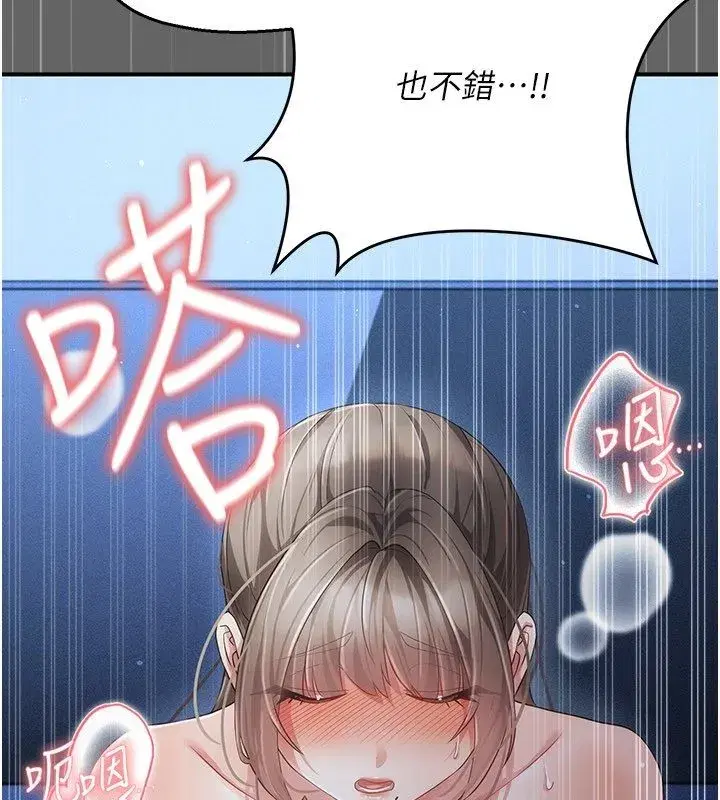 第26話