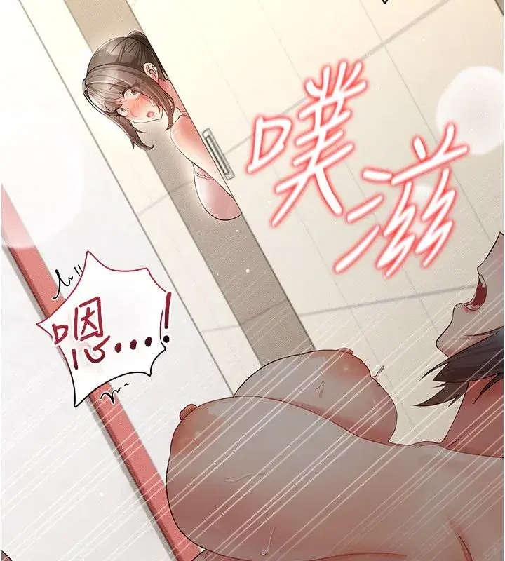 第26話