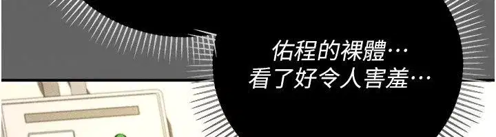 第26話
