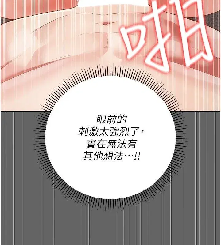第26話