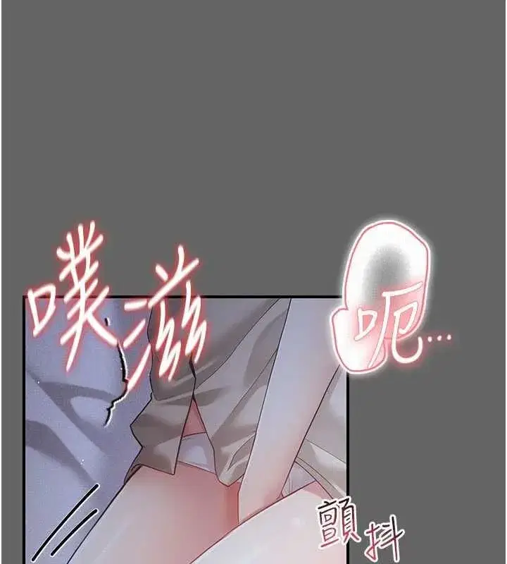 第27話