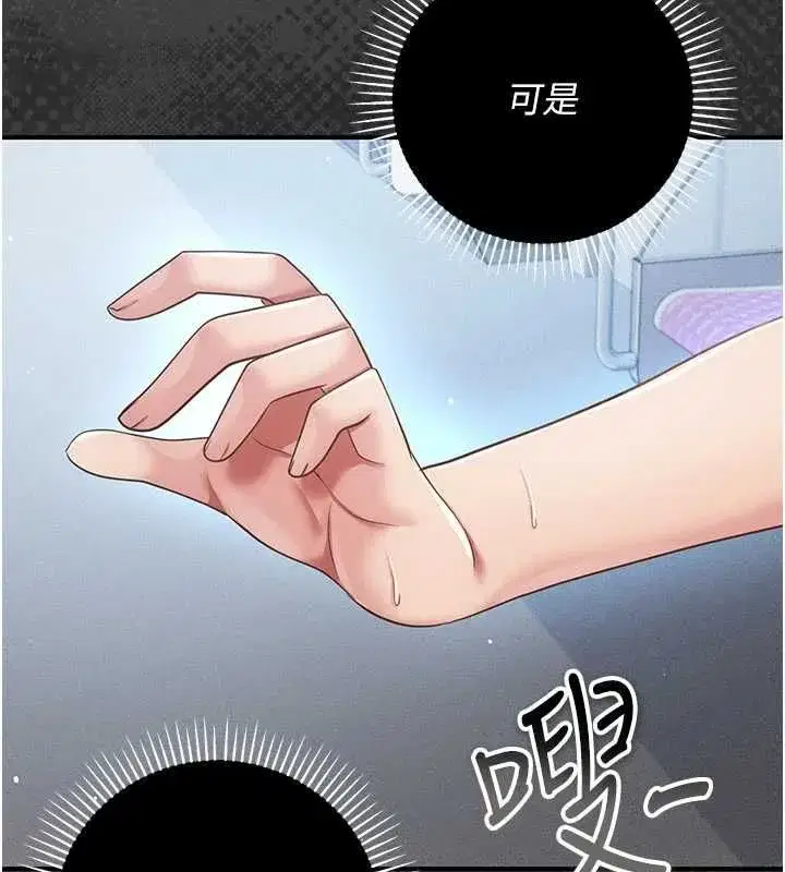 第28話
