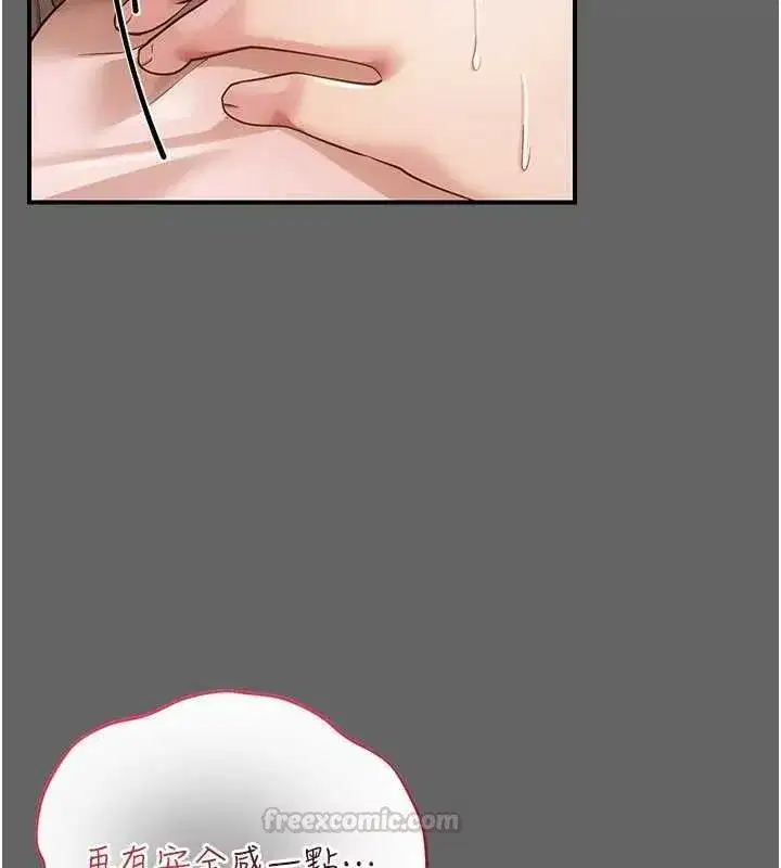 第28話