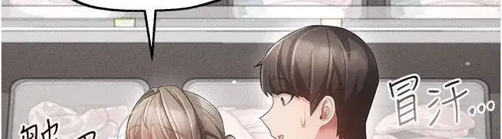 第28話