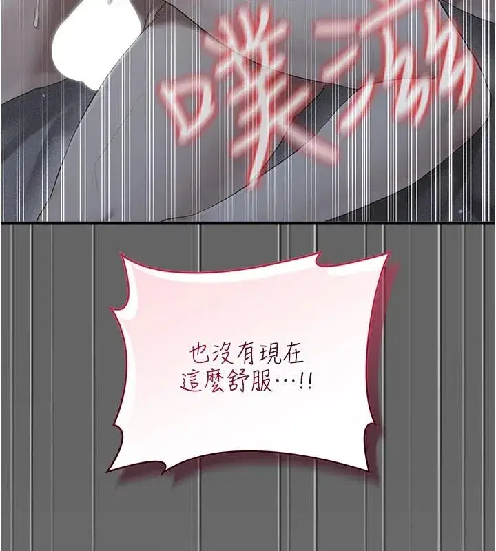 第29話
