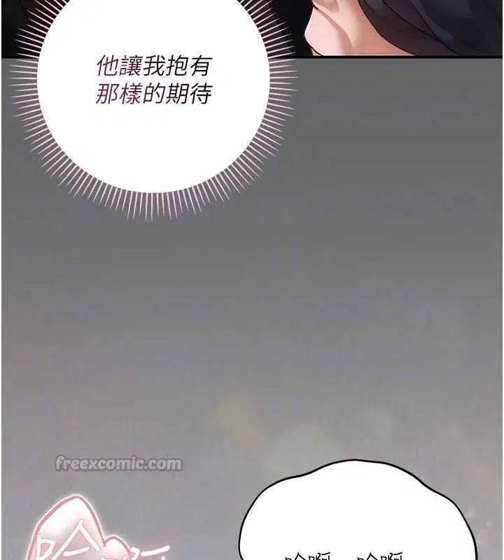 第29話