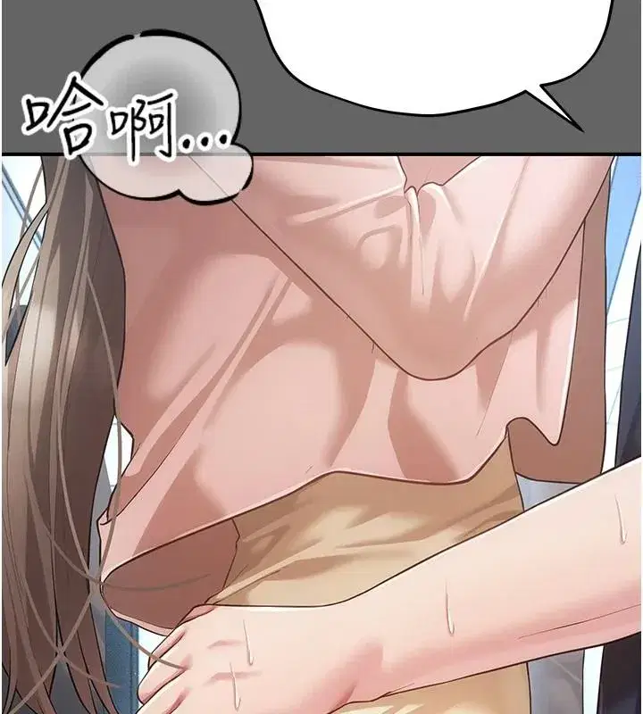第29話