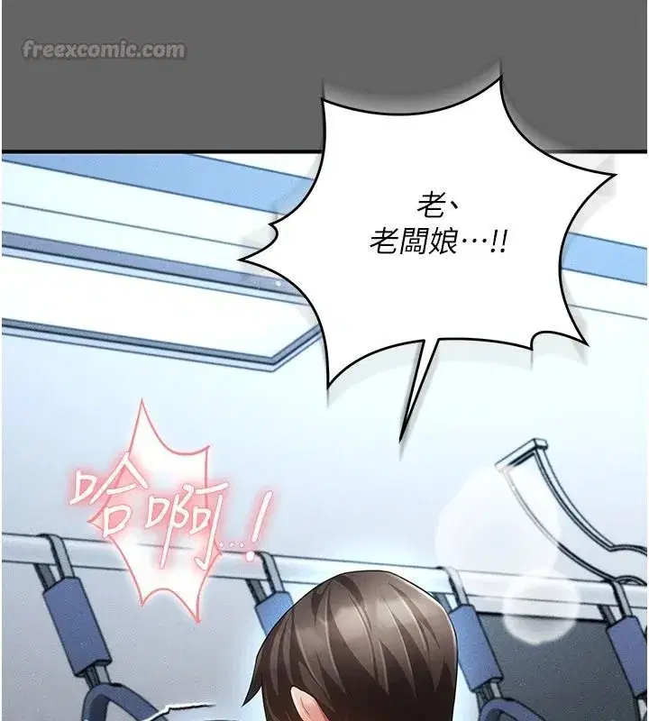 第29話