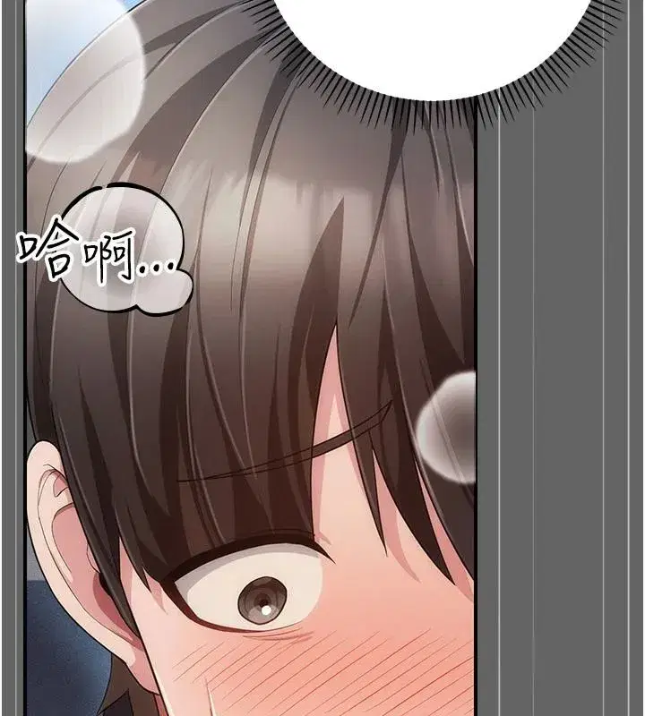 第29話