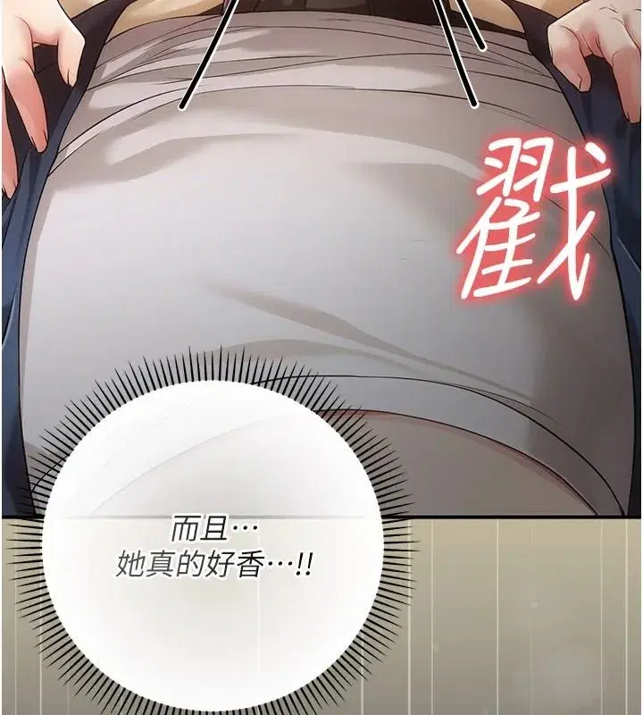 第29話