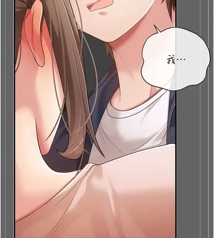 第29話