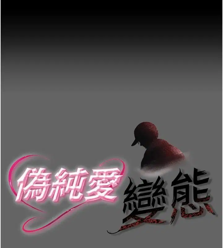 第30話