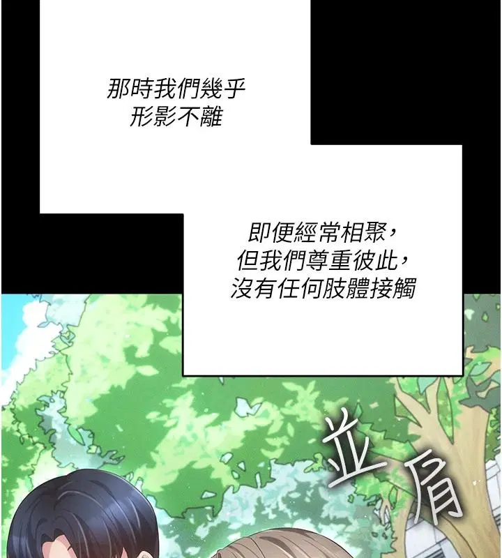 第30話