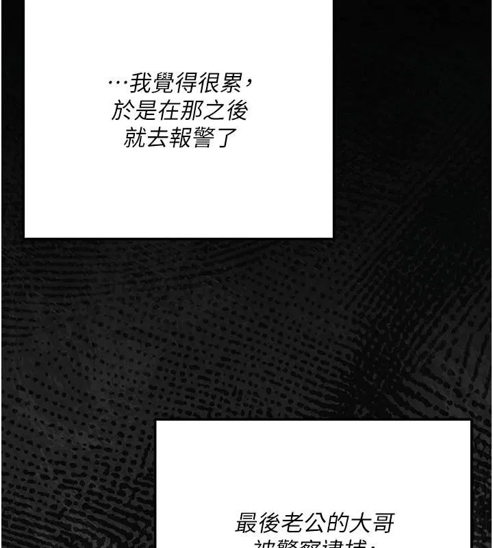第30話